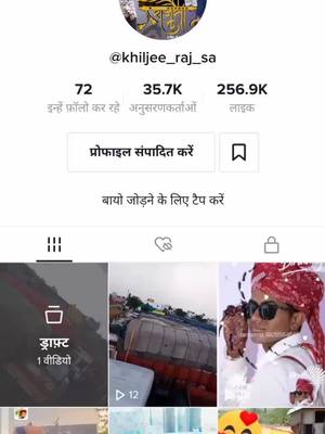 A post by @khiljee_raj_sa on TikTok