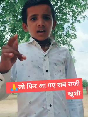 A post by @sunsa_bishnoi29 on TikTok caption: #greenscreen