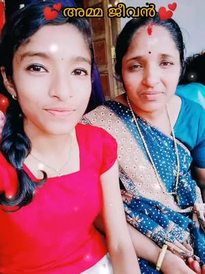 A post by @aiswaryaachu512 on TikTok caption: amma Uyir#trend #tiktokindia #mine #momsqueen #momlove #mother #achuzzzzzz #attitude #girlspower #alambanz #girls