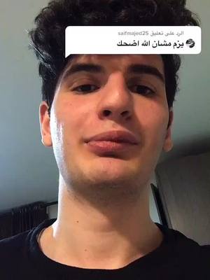 A post by @mhdajwad on TikTok caption: الرد على @saifmajed25