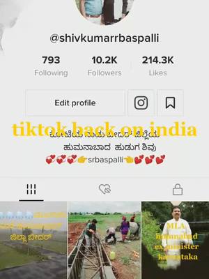 A post by @shivkumarrbaspalli on TikTok caption: #shivkumarbaspalli tiktok back on india#ನಮ್ಮಬಿದರ್ #royalcitybidar #treanding #foryoupage #foryou #tiktokindia