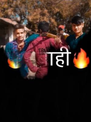 A post by @black___boy_7152 on TikTok caption: 🔥🔥🔥 तबाही🔥🔥🔥#s_a_n_j_u_7152 #s_a_n_j_u_7152 #tiktot #tik_tok_india #tik_tok #trend #treanding