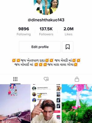 A post by @dineshthakuo143 on TikTok caption: #FurnitureFlip #greenscreen #HomeGym #dineshthakortiktok #tiktok #laughpause #બનાસકાંઠાવાળા @rajthakor6524 @thakorramabhaitha @pirajithakor4545 @hatha