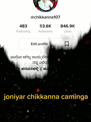 A post by @chikkanna107 on TikTok caption: chikkanna107#chikkannacomedy chikkacaminga in tik tok#trending #vireal_video_