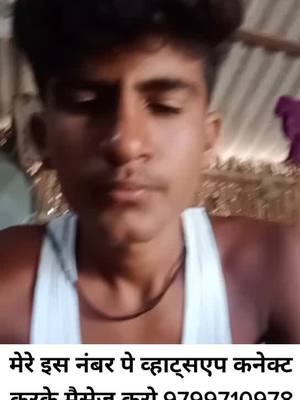 A post by @mr_puja_kumari_8 on TikTok