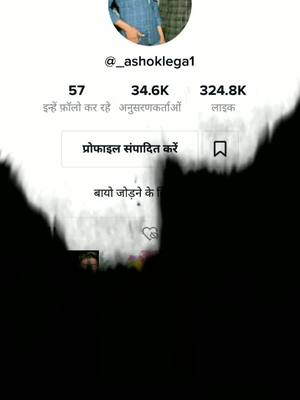 A post by @_ashoklega1 on TikTok