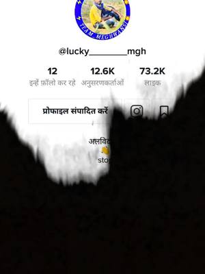 A post by @lucky_______mgh on TikTok caption: #comingbacktotiktok मेरा टिकटोक वापस आ गया .....मजा आ गया