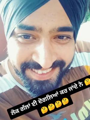 A post by @ramanmohali on TikTok caption: 👌👌👌#GimmeLove #tiktokindia #trending #foryou #foryoupage #morph