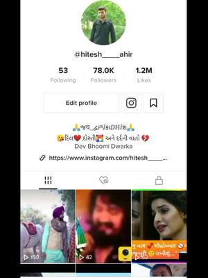 A post by @hitesh____ahir on TikTok caption: Come back #comeback #tiktokindia #trending #ahirhitesh #ahirvivek0 #tiktokindia #fyp #foryou #duet