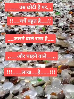 A post by @ranjeet_rawna_rajput529 on TikTok