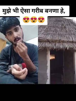 A post by @vijay.2423 on TikTok caption: 🥰🥰🥰🥰#duet with @sikanderkhan536#vijay2423