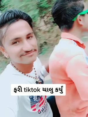 A post by @mukeshthakor_840 on TikTok caption: #FoodReview #HungerGames @hiranthakor840 @hetalthakor840 @naranthakor840 @bharatthakordeka840 @rajesh..thakor...840 @dilip_thakor840 @ashathakor_840