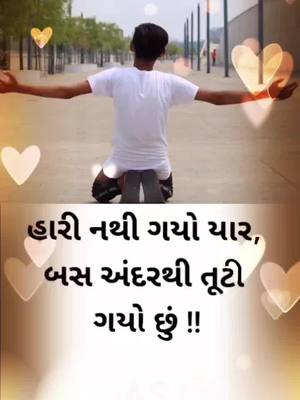 A post by @thakor_sahil_1432 on TikTok caption: @ishan_thakor_2525