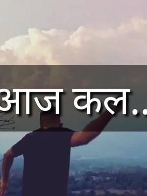 A post by @vikas_srivasatav07 on TikTok caption: bahut gussa karne #ColorCustomizer #FashionFavorites #vikass07 #true_sharyri #sed_shayri #forpage #foruyou #tiktok_india #tik_tok @tiktok_india