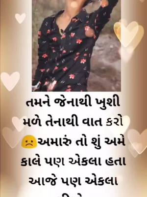 A post by @thakor_sahil_1432 on TikTok caption: #thakor_sahil_1432 @thakor_sahil_143