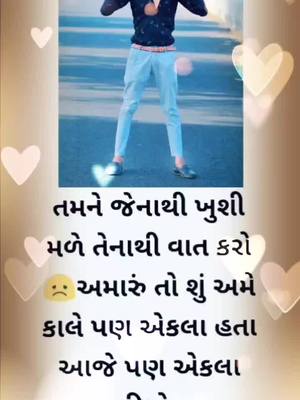 A post by @thakor_sahil_1432 on TikTok caption: #thakor_sahil_1432 @rajan_sinh_bapu