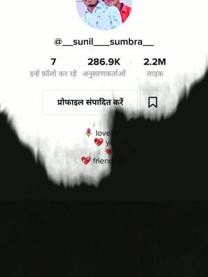 A post by @__sunil___sumbra__ on TikTok