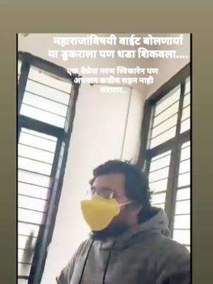 A post by @ram__mahadik on TikTok