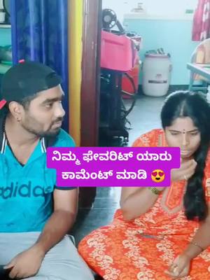 A post by @prakash_calme_pk4 on TikTok caption: ಲಾಕ್ಡೌನ್ ಸಮಯದಲ್ಲಿ ಮಾಡಿದ್ದ ವೀಡಿಯೊ 🤣 ಮತ್ತೊಮ್ಮೆ ನಿಮ್ಮ ಮುಂದೆ 😍😍 ಈ ವೀಡಿಯೋಗೆ ಸಹಕರಿಸಿದ ಎಲ್ಲರಿಗೂ ಧನ್ಯವಾದಗಳು #team_p_k #chikku #teamkuchiku #kannada