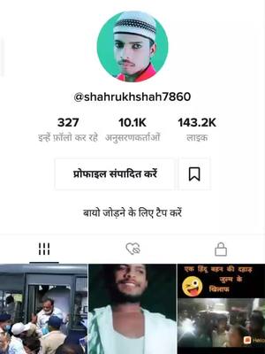 A post by @shahrukhshah7860 on TikTok caption: #TikTokTaughtMe #MagicMoment