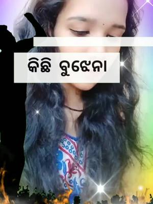 A post by @sadboy_situ143 on TikTok caption: 😭ଜୀବନରେ ଜୀବନ ତୁ👸🏻ଦେହ ଛାଡି😭😢ଯାଆନା🙏🙏#ଜୟ_ଜଗନ୍ନାଥ_ସାଙ୍ଗମାନେ #ଖାଣ୍ଟି_ଓଡ଼ିଆ_ଟୋକା #ଢେଙ୍କାନାଳଟୋକା #ଶୁଭ_ସକାଳ #ଓଡ଼ିଆ_ଗୀତ #odiasadsang #sadboy_situ143