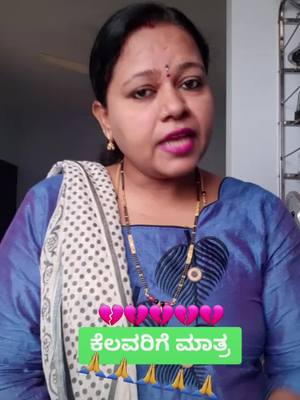 A post by @s.priyauser5yt4jsagpl on TikTok caption: #