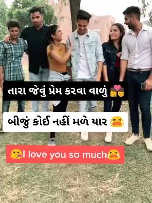 A post by @desiboy0009 on TikTok caption: #i_miss_my_love😭😭 #ટુટેલા_દિલ_નો_આશિક #desiboy0009