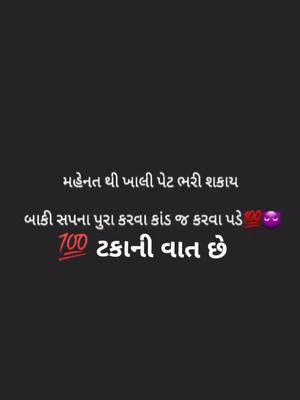 A post by @yagnik_4 on TikTok