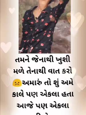 A post by @thakor_sahil_1432 on TikTok caption: @thakor_sahil_143