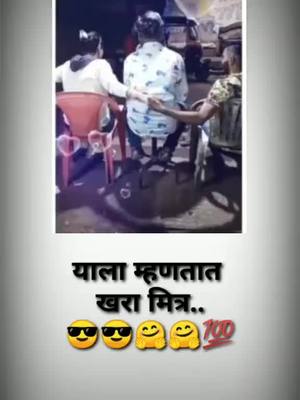 A post by @shubhamjadhav0071 on TikTok caption: 🙏sahi he boss🙏#foryoupage #training #sambhajinagar #foryou #haldi @tiktok