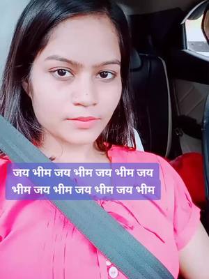 A post by @reenaroy8587 on TikTok caption: #foryou #foryoupage #trending #duet #ambedkarwadi #tiktokindia #TikTokTaughtMe #magicmoment