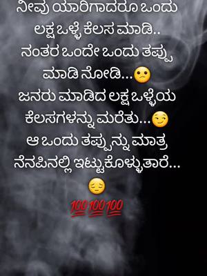 A post by @paramesh_badiger on TikTok caption: #feeling #kannadiga #kannada #tiktok #trending #foryoupage #foryou #badiger #kannadamusically #uk