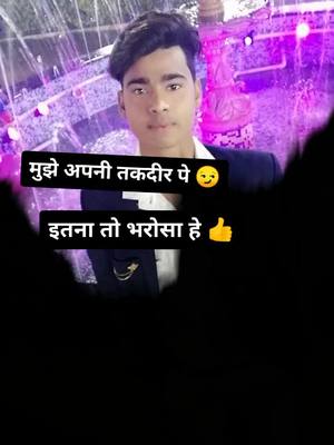 A post by @shermalik004 on TikTok caption: #tiktok_india #shermalik004 #doubleexposure kabhi bul nhi sakte