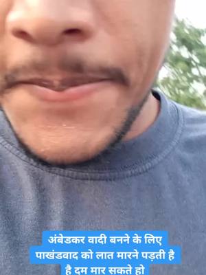 A post by @dhaneshjatav on TikTok caption: #FashionEdit #VibeZone #foodreview #foryou #foryoupage #tiktokindia #dhaneshjatav #jaybhimguys #जयभीम_नमोबुध्दाय #greenscreen