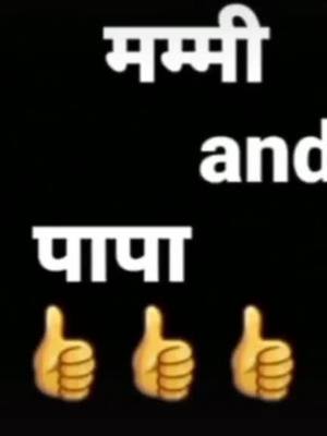 A post by @anilrao112 on TikTok caption: please like