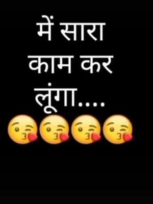 A post by @anilrao112 on TikTok caption: please like