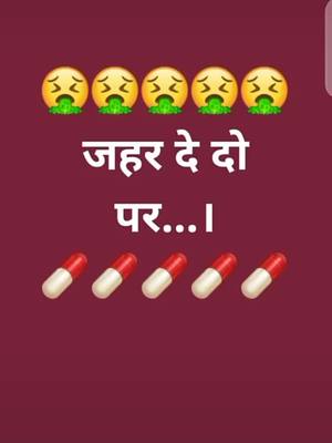 A post by @anilrao112 on TikTok caption: please like