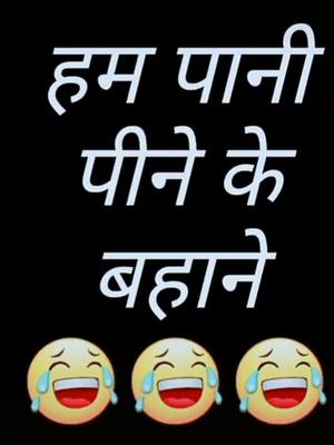 A post by @anilrao112 on TikTok caption: please like