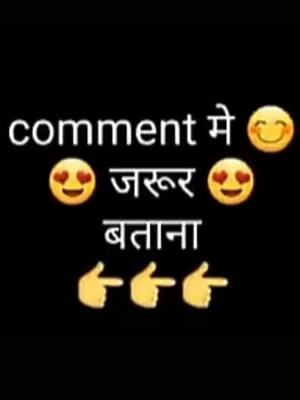 A post by @anilrao112 on TikTok caption: please like