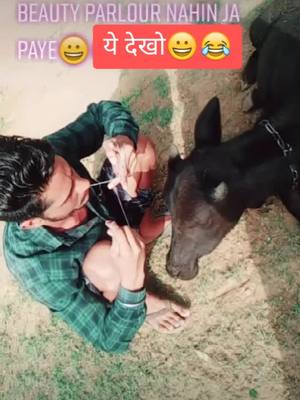 A post by @jatravindra on TikTok caption: lock down me tiktok pr mja bhut aaya 😊😀😂,