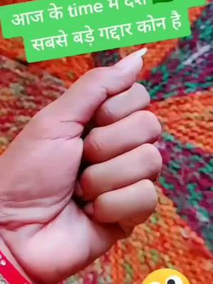 A post by @vijendraharipura on TikTok caption: क्या करे मजबूर बाया#_treding #millionaudition #foru #forupage