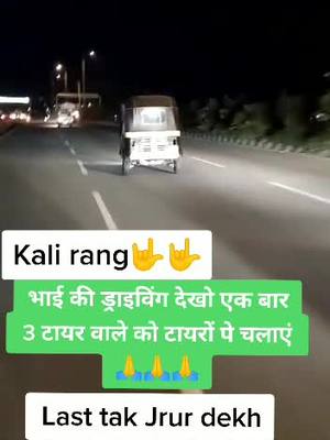 A post by @vikashlathar10 on TikTok