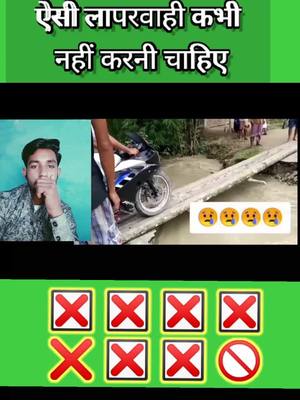 A post by @javedjoiya18 on TikTok caption: hadsa#FashionEdit #raj #VibeZone #fyp #ड्यूट #greenscreen #vibezone #readinglist #javed #riyaj