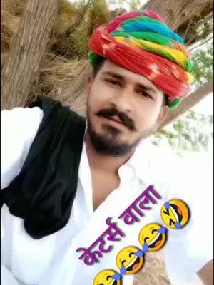 A post by @sawairajpurohit611 on TikTok