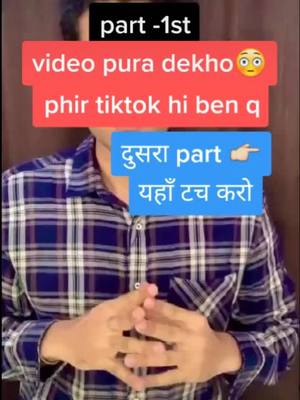 A post by @jatravindra on TikTok caption: 1st part,2nd part ,profiile me dekhe😱