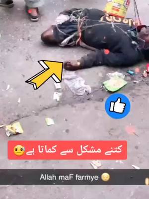 A post by @mohdmazhar039 on TikTok caption: allahuakbar duwa karo mera bhai is insaan ka liya Allah sa 🤲 Ameen #foryoupage #foryou #tiktok_inida #viralvideo #SummerProject #allahuakbar @tiktok