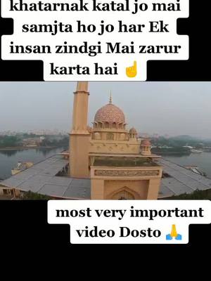 A post by @ayanbaba4088 on TikTok caption: Dosto Aise char khatarnak katal jo mai samjta ho#islamic_knowledge #islamic_video #allah_is_one #muhammadsaw #deenibate #hidayat #amal_karna #urdu #