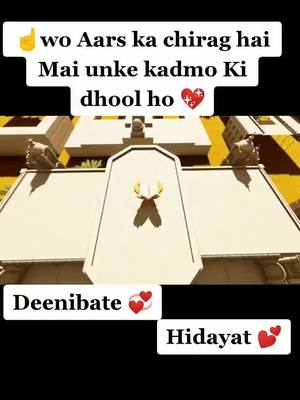 A post by @ayanbaba4088 on TikTok caption: wo Aars ka chirag hai Mai unke kadmo Ki dhool ho#islamic_knowledge #islamic_video #allah_is_one #muhammadsaw #deenibate #hidayat #amal_karna #urdu #