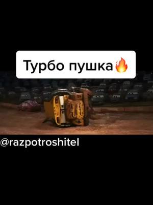 A post by @razportoshitel on TikTok caption: Инст:@razpotroshitel                              #реки#тренды#данямилохин#дина