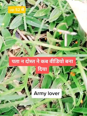 A post by @hindurahulyadav on TikTok caption: मजाक में ही दोस्त ने वीडियो बना दिया🇮🇳🇮🇳Army lover🇮🇳🇮🇳🇮🇳🇮🇳🏃🏃🏃#इंडियन_आर्मी_लवर #TwoOptions #SummerProject #